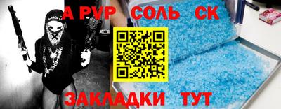 спиды Гусь-Хрустальный