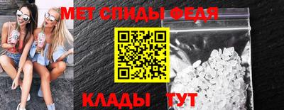 стаф Абакан