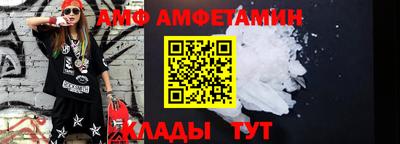 спиды Гусь-Хрустальный