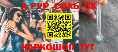 героин Гусев