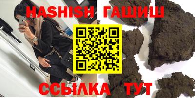 кокаин премиум Гусиноозёрск