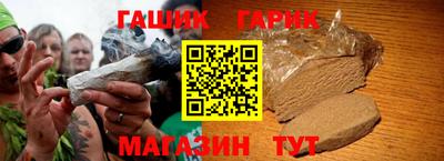 героин Гусев
