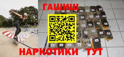 героин Гусев