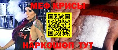 спиды Гусь-Хрустальный