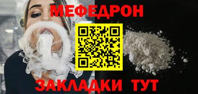 кокаин премиум Гусиноозёрск