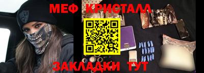 спиды Гусь-Хрустальный