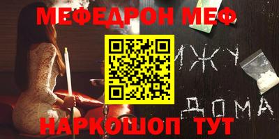 гидра Азнакаево