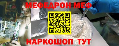 спиды Гусь-Хрустальный