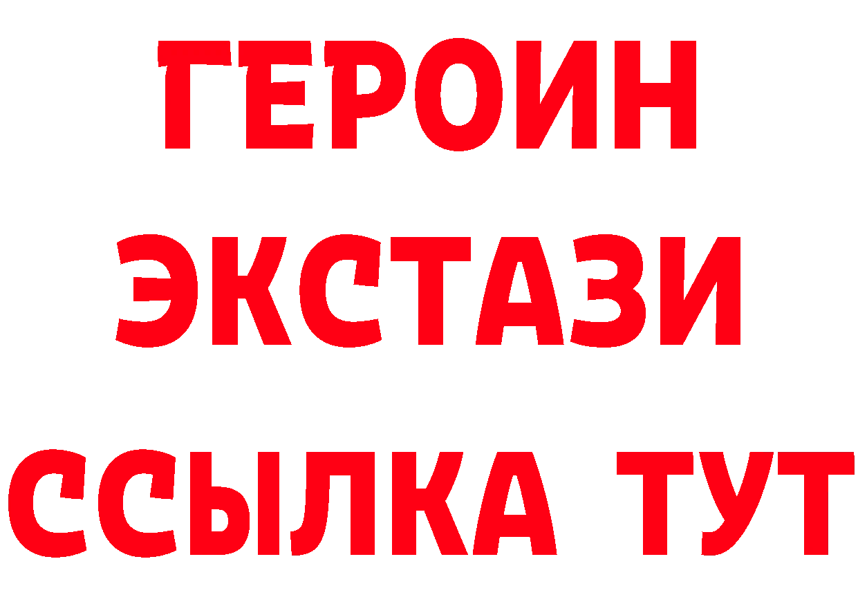 Альфа ПВП VHQ tor это KRAKEN Дюртюли