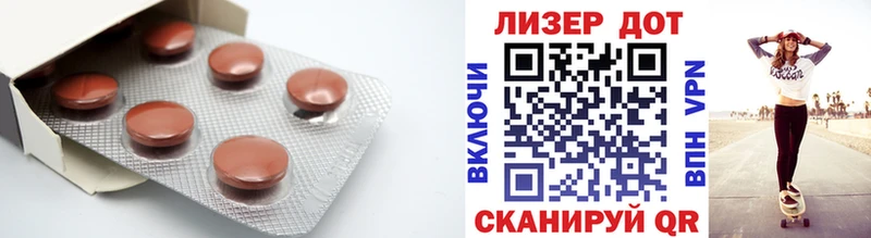Лсд 25 экстази ecstasy  Дюртюли 