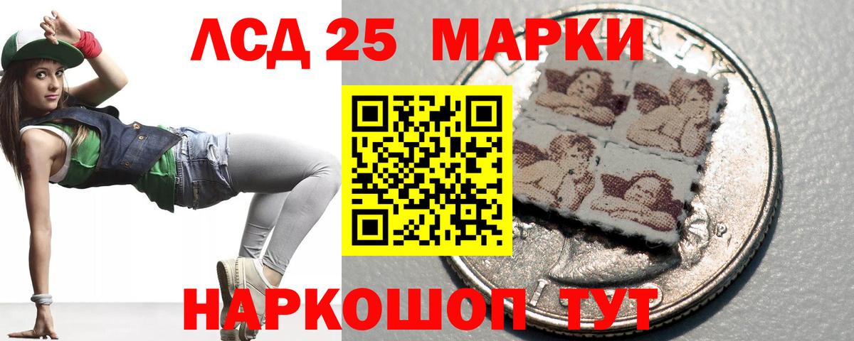ЛСД экстази кислота Дюртюли