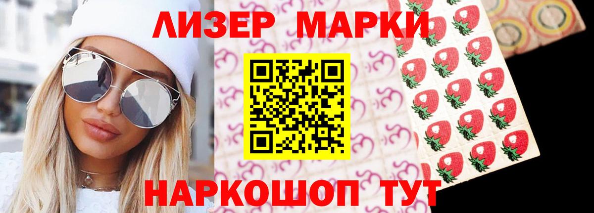 Лсд 25 экстази ecstasy  Лсд 25 экстази кислота  Дюртюли 