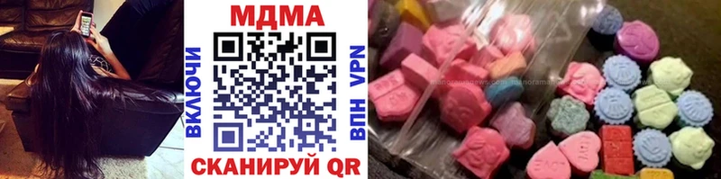 где купить наркотик  Дюртюли  МДМА crystal 