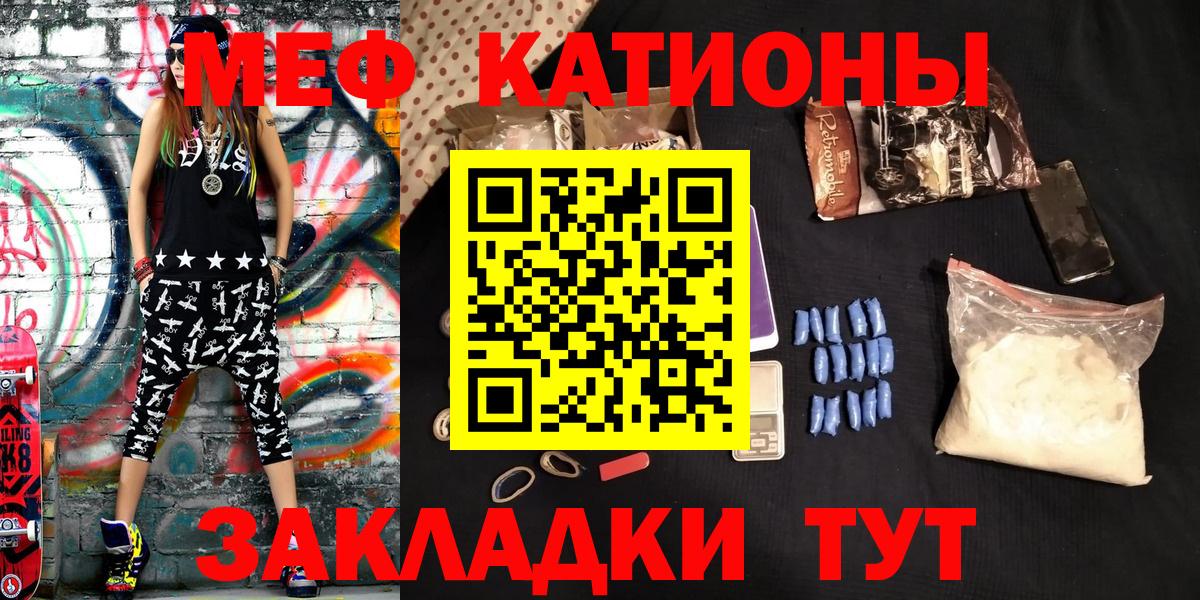 Мефедрон 4 MMC  Мефедрон  Дюртюли 