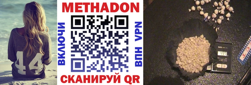 darknet формула  Дюртюли  МЕТАДОН мёд 
