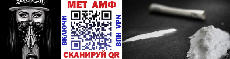 Первитин Methamphetamine  Дюртюли 