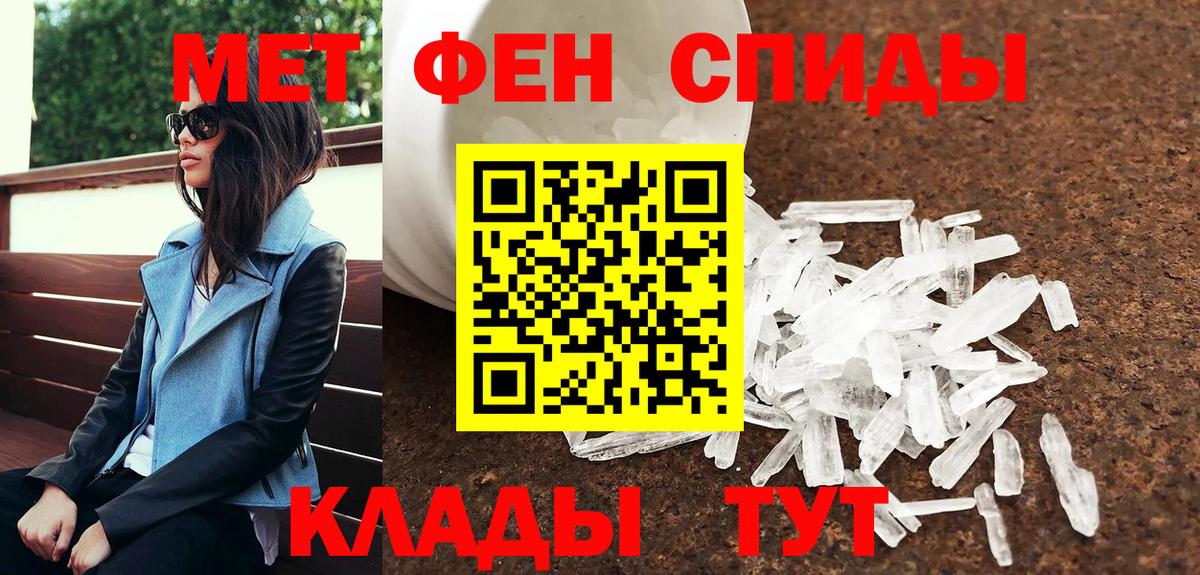 Метамфетамин витя  Метамфетамин витя  Дюртюли 