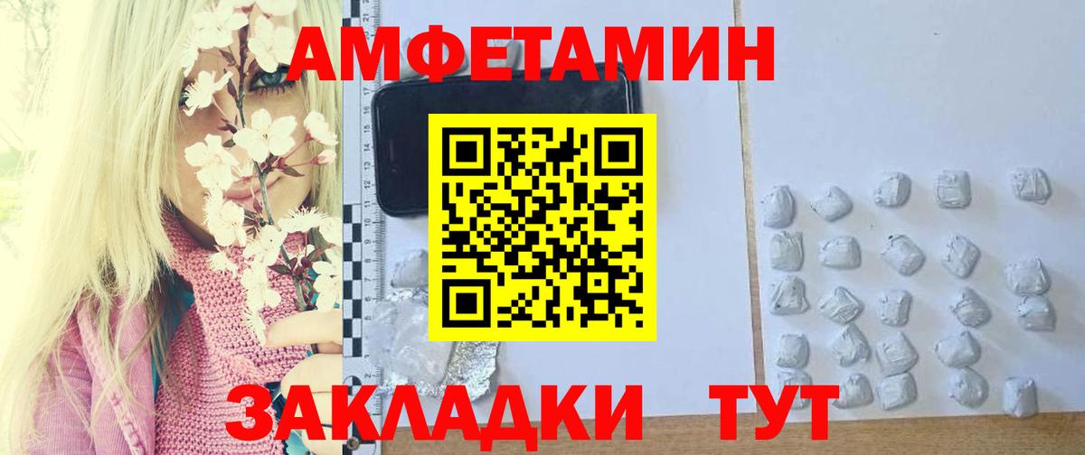 Дюртюли  МЕТАМФЕТАМИН кристалл  Вход с VPN 