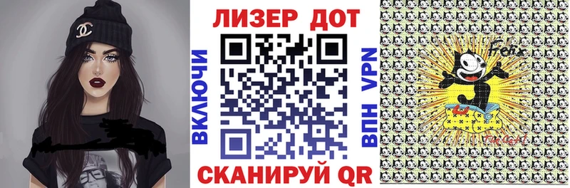 Марки 25I-NBOMe 1,8мг  Дюртюли 