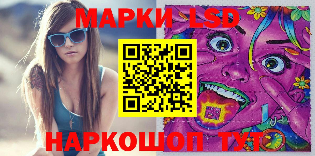 Наркотические марки  Вход с VPN  Марки 25I-NBOMe 1,8мг  Дюртюли  Марки 25I-NBOMe 1,8мг 