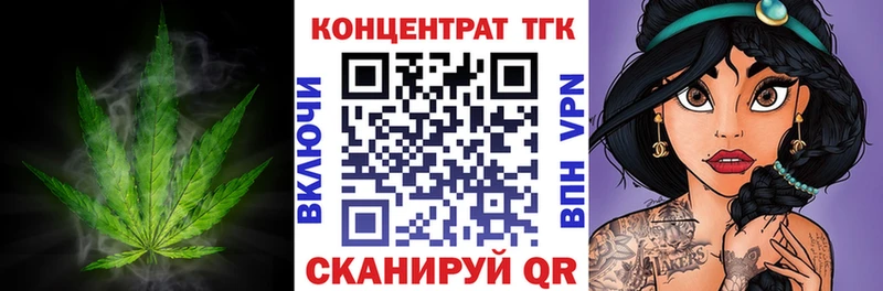 Дистиллят ТГК жижа  как найти закладки  Дюртюли 