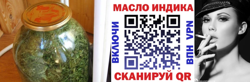 Дистиллят ТГК гашишное масло Дюртюли