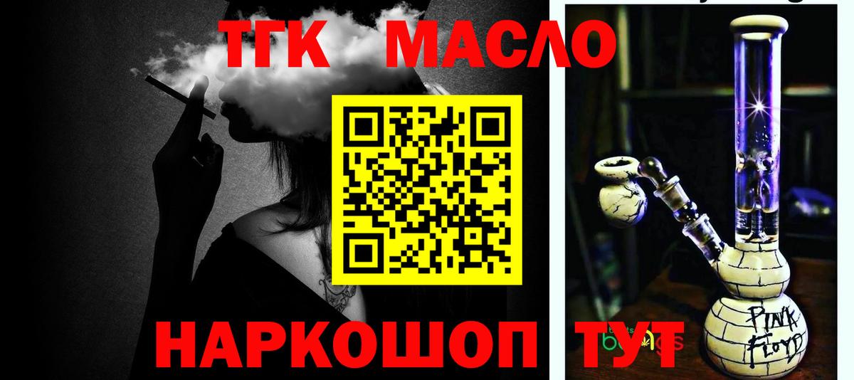 Дюртюли  что такое   Вход с VPN  ТГК THC oil  Дистиллят ТГК Wax 