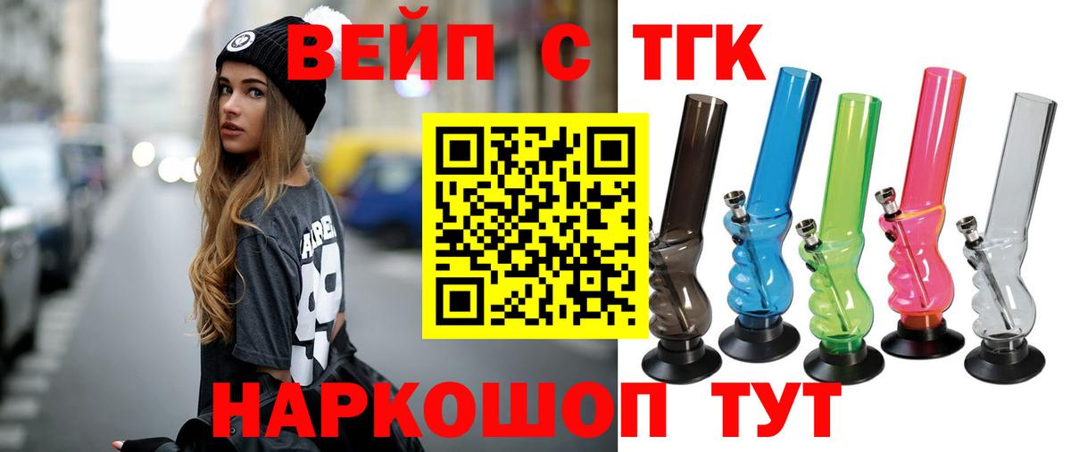 ТГК концентрат Дюртюли