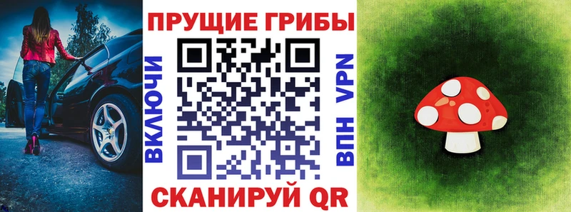 цена   Дюртюли  Галлюциногенные грибы мухоморы 