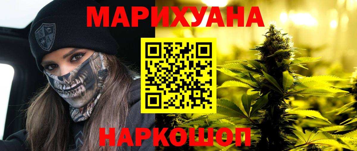 Конопля планчик Дюртюли