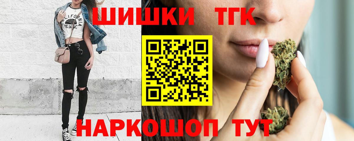 Бошки Шишки сатива  Шишки марихуана THC 21%  Дюртюли  Бошки Шишки AK-47  Конопля SATIVA & INDICA 